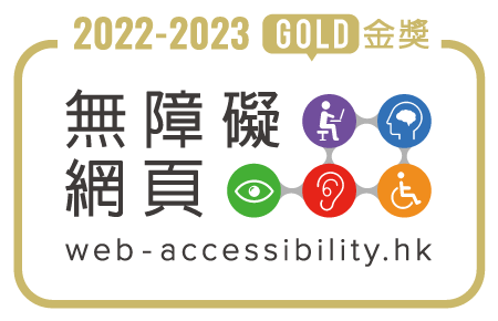 Web Accessibility Recognition Scheme 2023